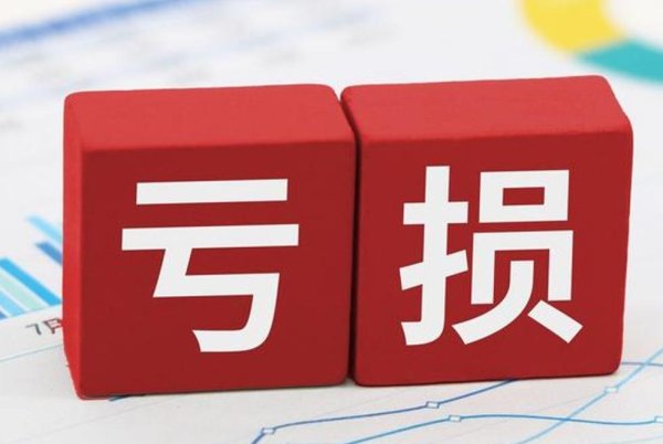 证配所 上市18年，亏损15年，老板像跑马灯一样换，却个个都赚了大钱