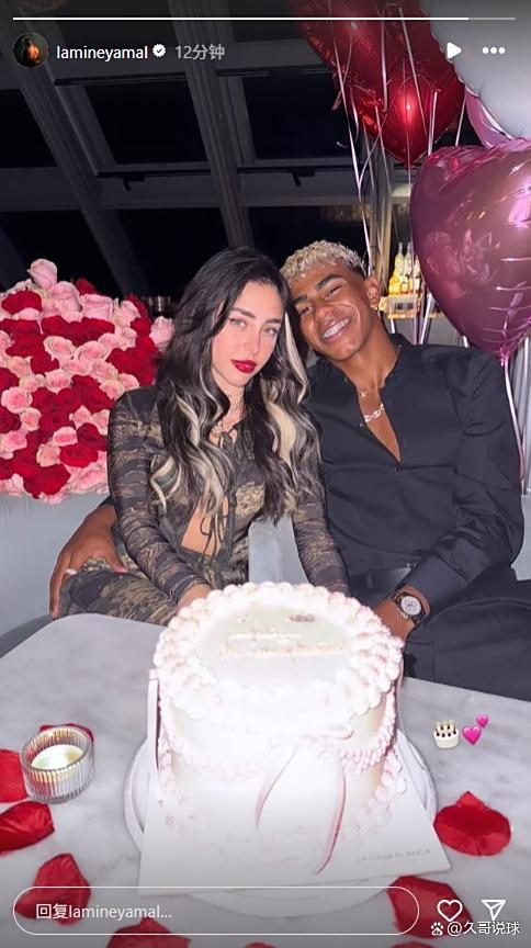 大圣配资 18岁亚马尔官宣恋情 与大7岁女友甜蜜公开