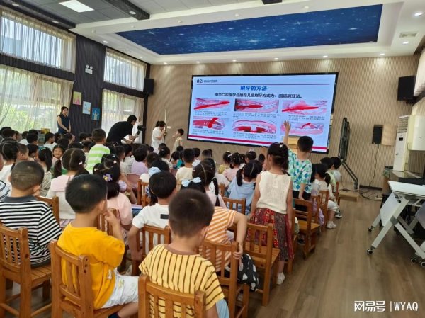 永之胜 健康口腔 微笑成长